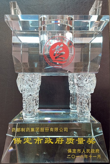 獎(jiǎng)杯.jpg